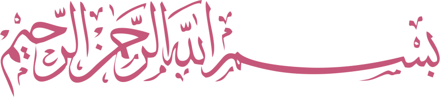 bismillah
